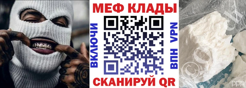 Где купить Омутнинск Бошки Шишки МЕФ А ПВП ГАШ Cocaine