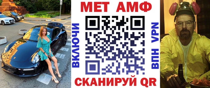 АМФ 97%  Омутнинск 