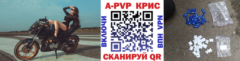 где найти наркотики  Омутнинск  А ПВП крисы CK 