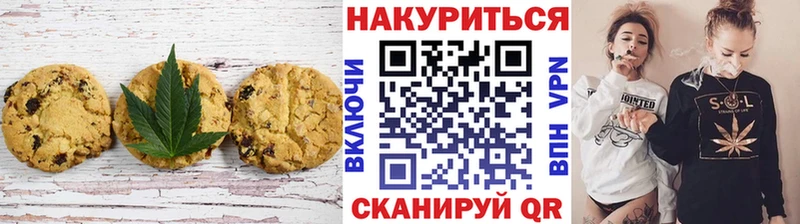 Canna-Cookies марихуана  гидра ТОР  Омутнинск 