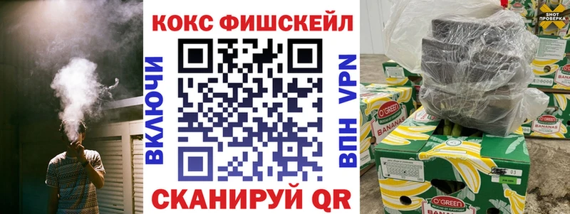 купить наркоту  Омутнинск  COCAIN Колумбийский 