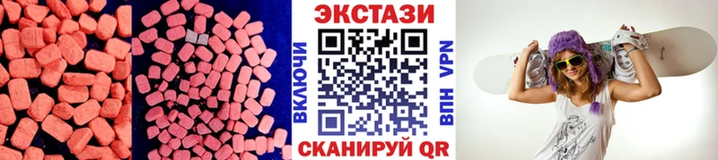 как найти закладки  Омутнинск  mega вход  ЭКСТАЗИ Дубай 