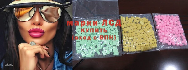 альфа пвп VHQ Вяземский