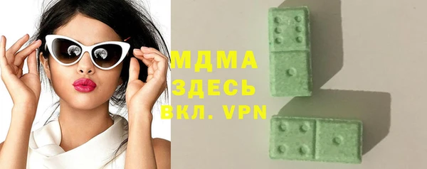 метамфетамин Зеленокумск