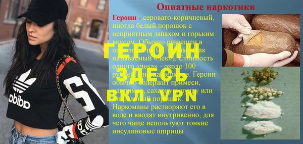 кристаллы Вязники