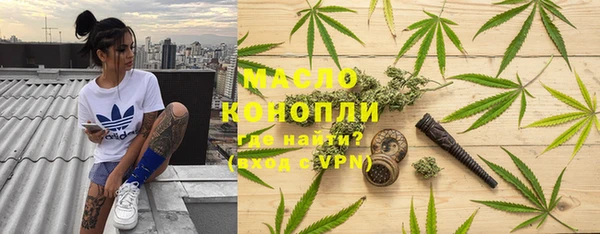 каннабис Алексеевка