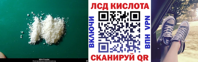 ЛСД экстази ecstasy  Омутнинск 