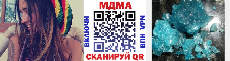 MDMA VHQ  Омутнинск 