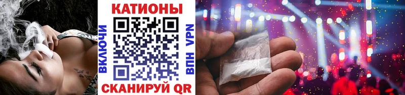 где продают наркотики Омутнинск Меф мука