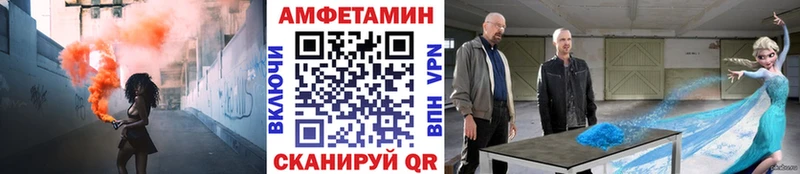 купить наркотик  Омутнинск  Первитин мет 
