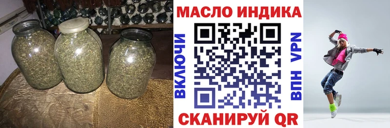 ТГК концентрат  Омутнинск 