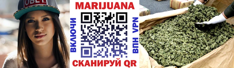 купить   Омутнинск  Канабис конопля 